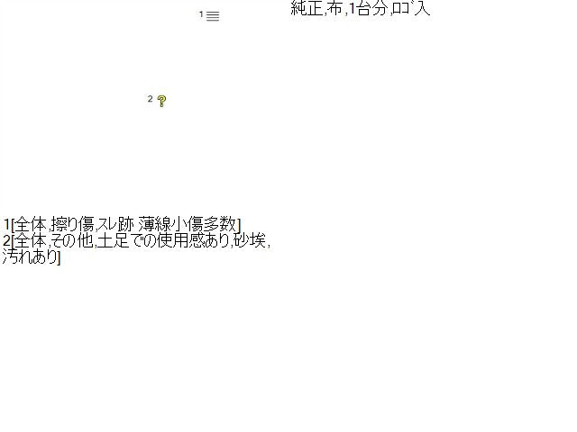 キックス フロアマット