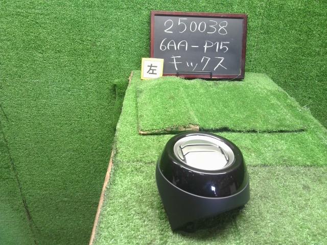 キックス 内装部品