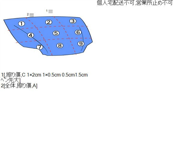 タント ボンネットフード DBA-LA610S 53301-B2490