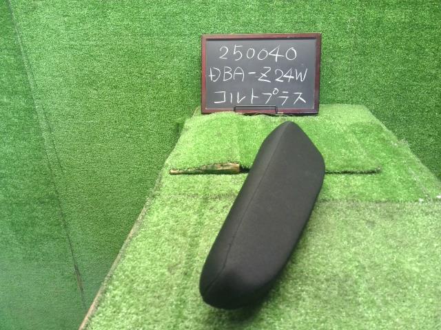 コルトプラス アームレスト DBA-Z24W