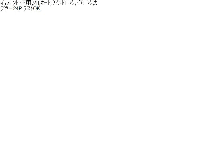 Ｎ－ＢＯＸ パワーウインドウスイッチ DBA-JF3 35750-TTA-J01