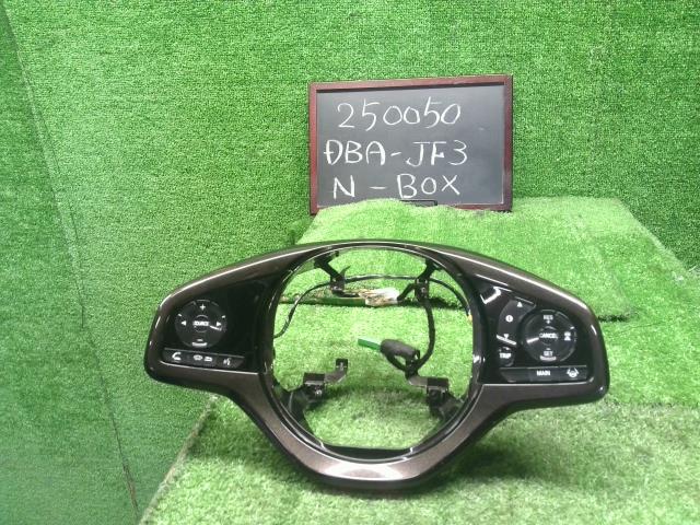 Ｎ－ＢＯＸ スイッチ DBA-JF3 36770-TTA-J11