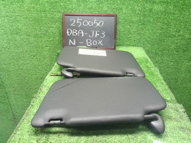 Ｎ－ＢＯＸ サンバイザー DBA-JF3 83230-TTA-N81ZB