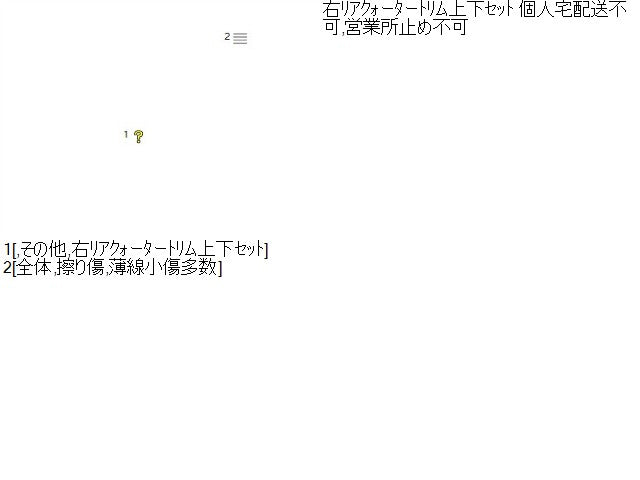 Ｎ－ＢＯＸ 内装部品 DBA-JF3 84136-TTA-N91ZA