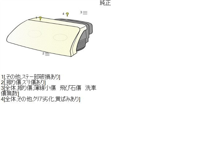 ワゴンＲ 左ヘッドランプＡＳＳＹ ABA-MH21S 35320-58J50