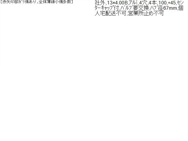 ワゴンＲ ホイール DBA-MH22S