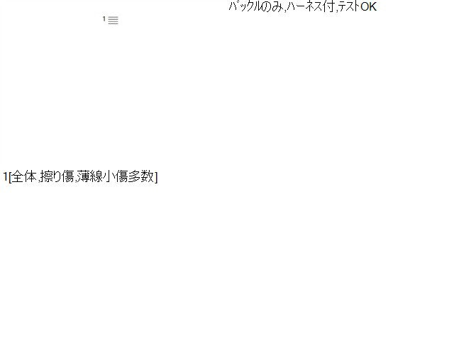ミラ ドライバーシートベルト UA-L250S 73230-B2050-030