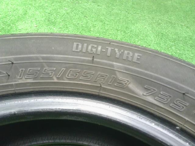ムーヴ タイヤ UA-L150S