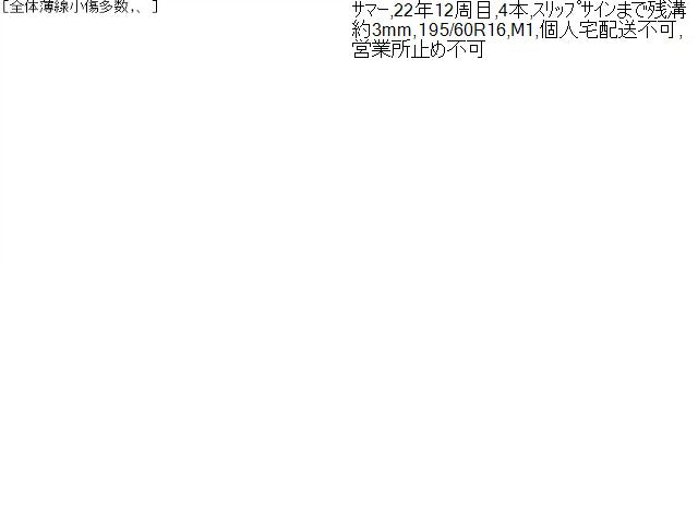 セレナ タイヤ DBA-C26
