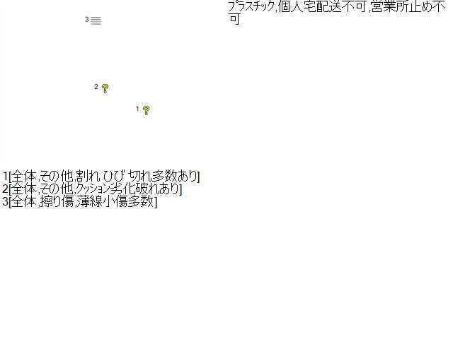 レクサス LS 左Ｆインナーフェンダー DBA-USF40 53806-50070