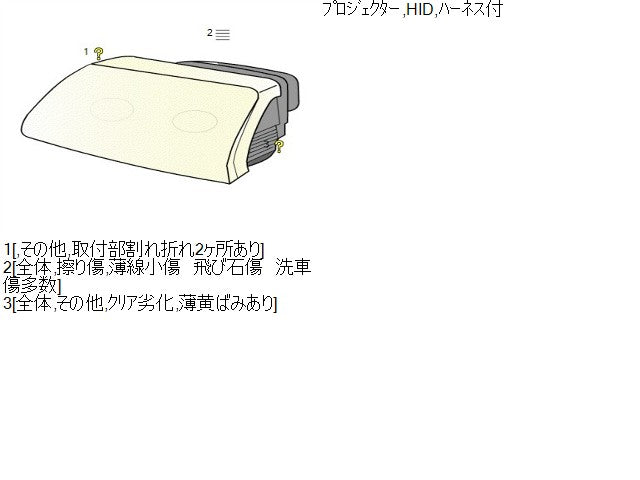 レクサス LS 左ヘッドランプＡＳＳＹ DBA-USF40 81150-50A60
