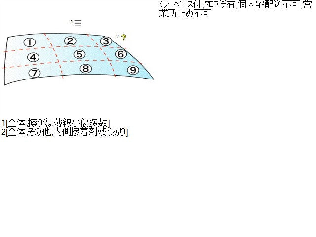 レクサス LS Ｆウインドガラス DBA-USF40 56101-50710
