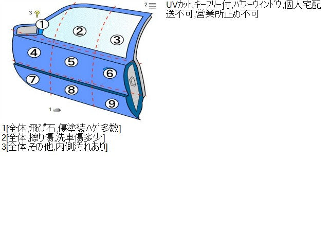 レクサス LS 左ＦドアＡＳＳＹ DBA-USF40 67002-50082