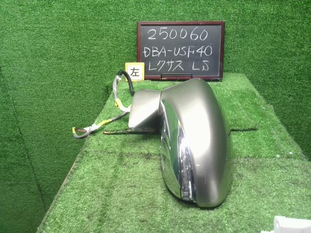 レクサス LS 左サイドミラー DBA-USF40 87940-50691-B2
