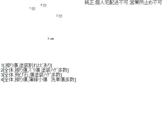 レクサス LS 右サイドステップ DBA-USF40 75851-50914-B2
