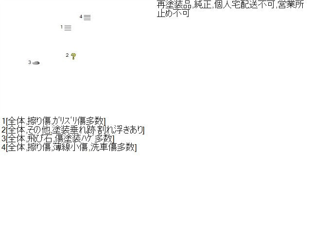 レクサス LS 左サイドステップ DBA-USF40 75852-50913-B2