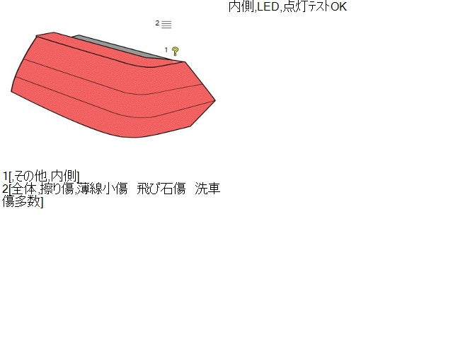 レクサス LS 右テールランプ DBA-USF40 81581-50210