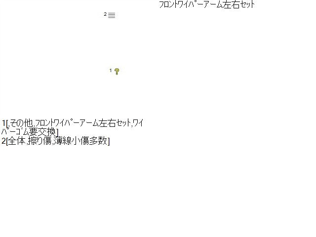レクサス LS 外装部品 DBA-USF40 85211-50160