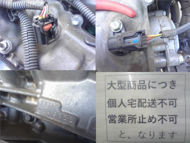 レクサス LS エンジンＡＳＳＹ DBA-USF40 19000-38491