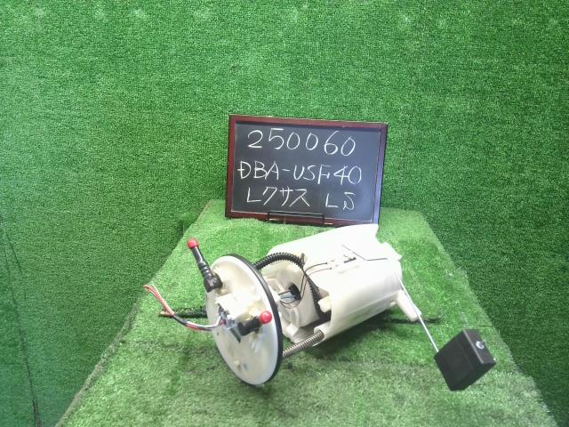 レクサス LS フューエルポンプ DBA-USF40 77024-50020