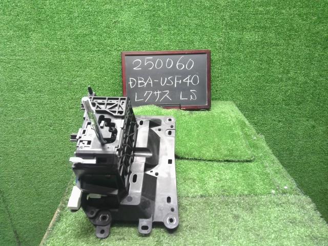 レクサス LS シフトレバー DBA-USF40 33550-50570