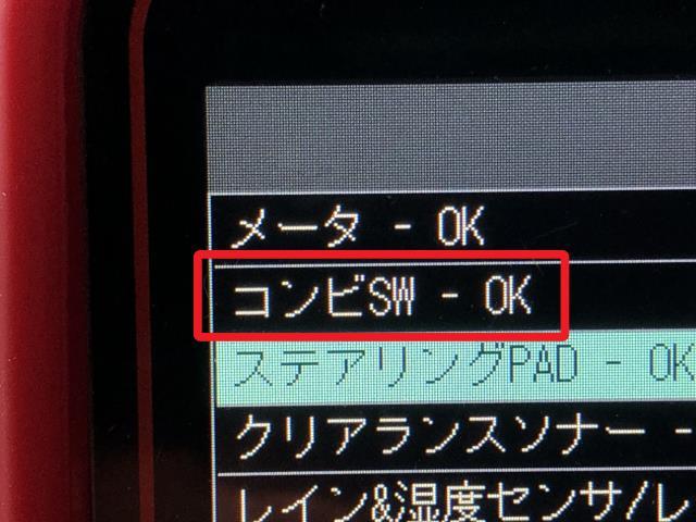 レクサス LS ディマースイッチ DBA-USF40 84140-50220