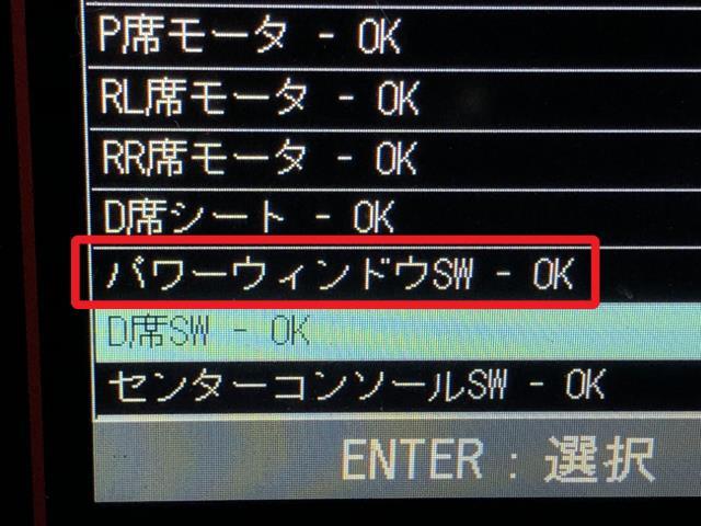 レクサス LS パワーウインドウスイッチ DBA-USF40 84040-50180
