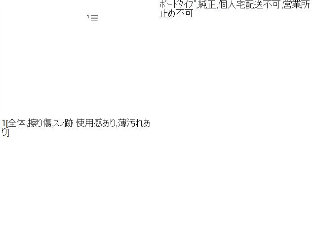 レクサス LS Ｒボード・トノカバー DBA-USF40 58410-50010-C0