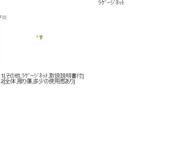 レクサス LS 内装部品 DBA-USF40