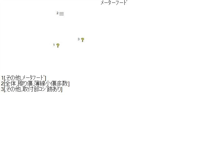 レクサス LS 内装部品 DBA-USF40 55404-50250