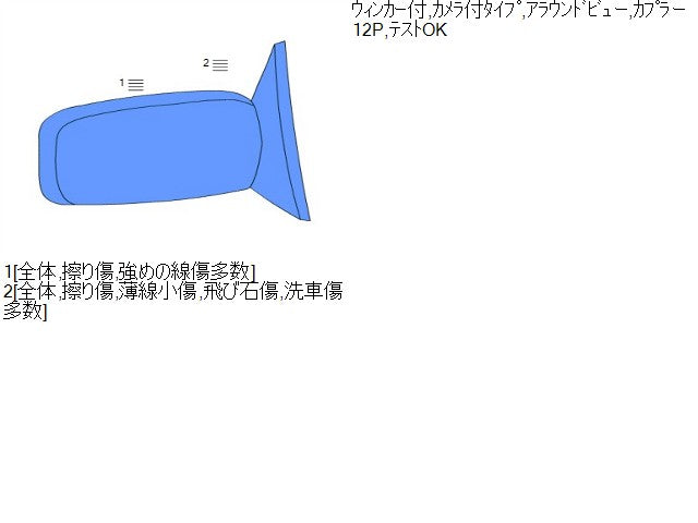 ノート 右サイドミラー DBA-E12 96301-5WJ3B