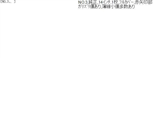 ノート ホイールキャップ DBA-E12 40315-3VA0B