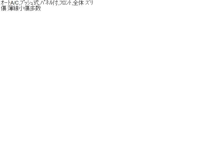 ノート Ａ／Ｃスイッチパネル DBA-E12 27500-3VS0B