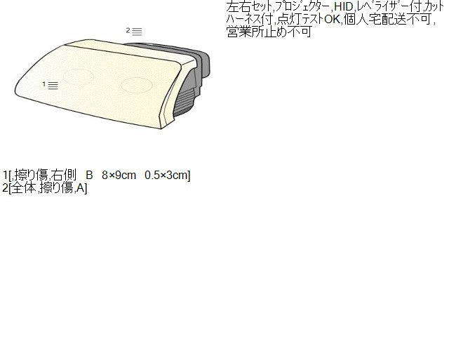 レガシィ 左ヘッドランプＡＳＳＹ DBA-BM9 84001AJ090