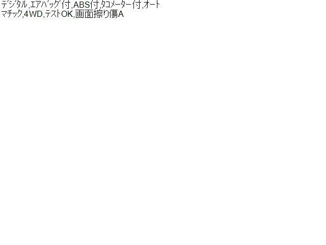 レガシィ スピードメーター DBA-BM9 85022AJ360