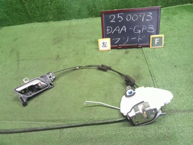フリード 左Ｆドアロックソレノイド DAA-GP3 72150-SYY-J02