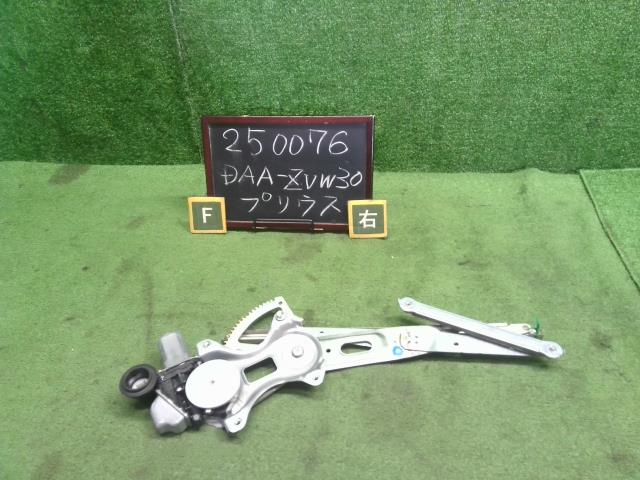 プリウス 右Ｆドアレギュレータ・モーター DAA-ZVW30 69801-52070