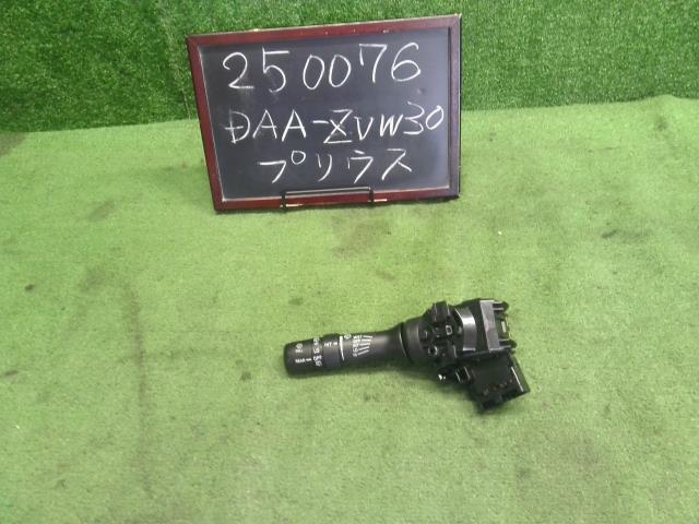 プリウス ディマースイッチ DAA-ZVW30 84652-42130