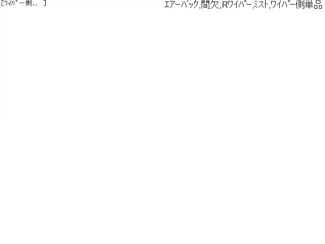 プリウス ディマースイッチ DAA-ZVW30 84652-42130