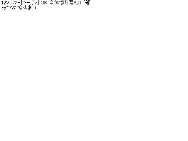 プリウス キーレスリモコン DAA-ZVW30 89904-47160