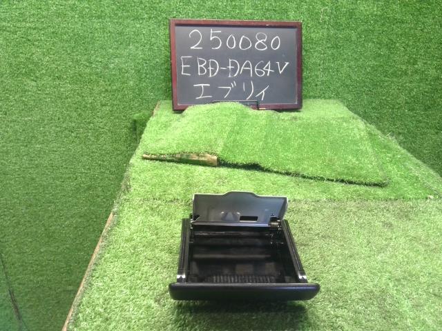 エブリィ 灰皿 EBD-DA64V 89810-58J00-5PK