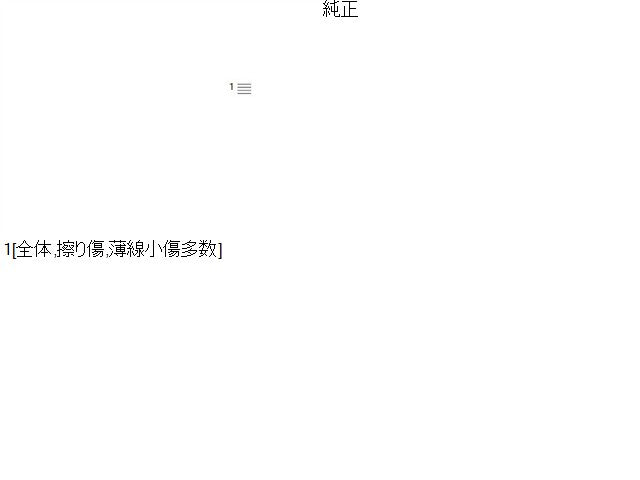 エブリィ 灰皿 EBD-DA64V 89810-58J00-5PK