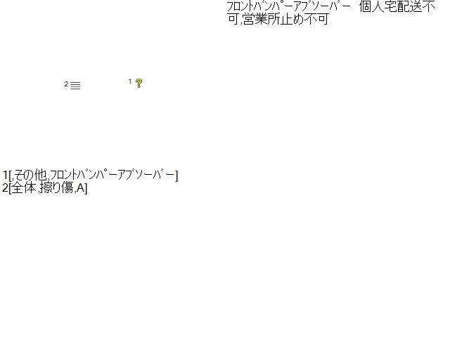 アクア 外装部品 DAA-NHP10 52618-52050