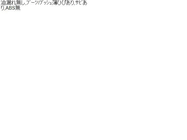 アクア 右Ｆストラット DAA-NHP10 48510-52M30
