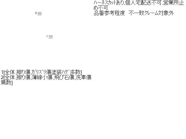 ルークス 左サイドステップ 4AA-B48A 76851-7NA6D