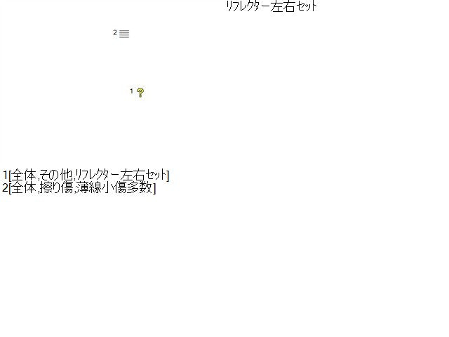 ルークス 外装部品 4AA-B48A