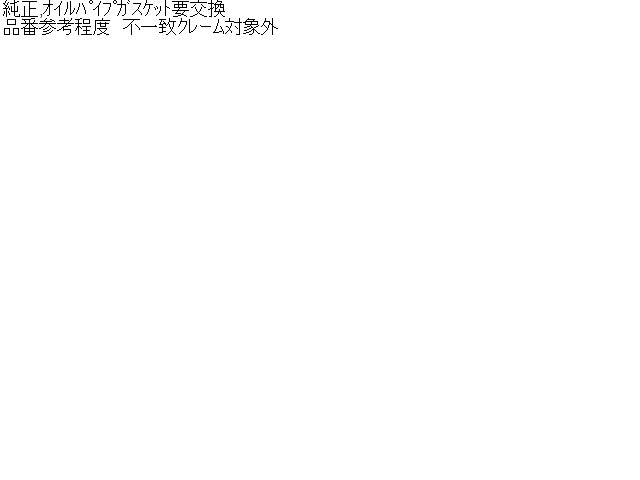 ルークス ターボチャージャー 4AA-B48A 14411-7MA0B