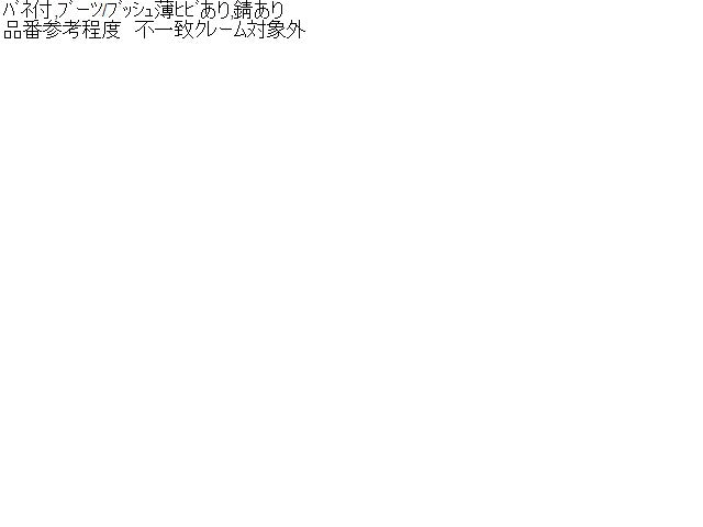 ルークス Ｒストラット・アブソーバーセット 4AA-B48A E6B10-7NB2A