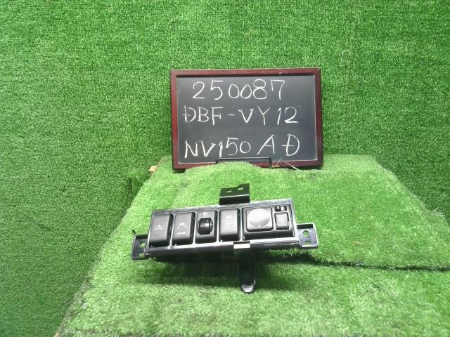 NV150 ＡＤ スイッチ DBF-VY12 25570-CT01C
