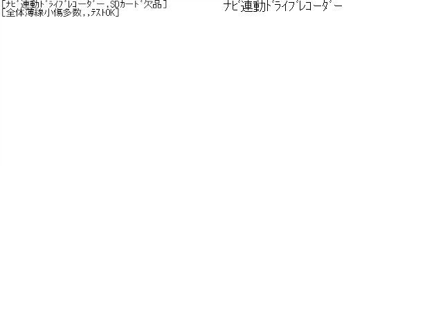 NV150 ＡＤ 電装部品 DBF-VY12 G20A0-C9980